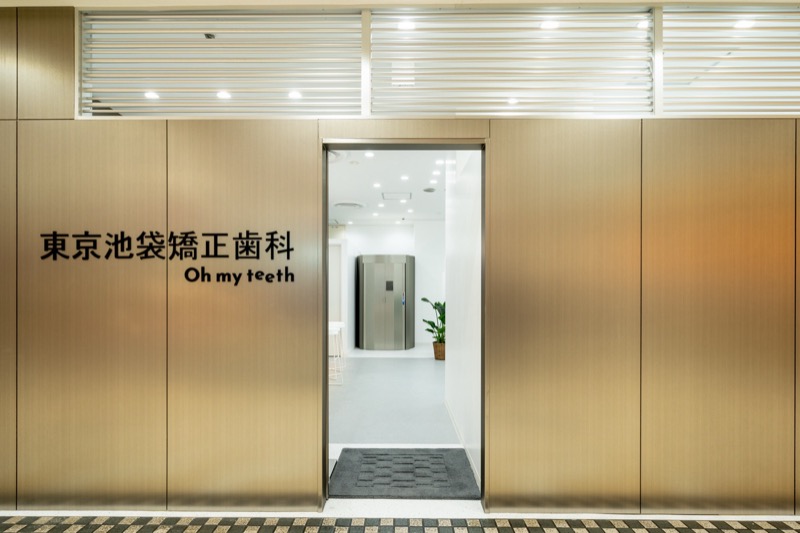 通院回数カット